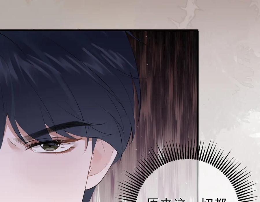 6.初次动情 第42页