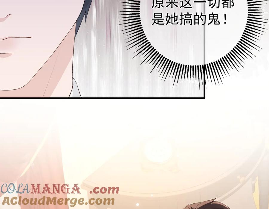 6.初次动情 第43页