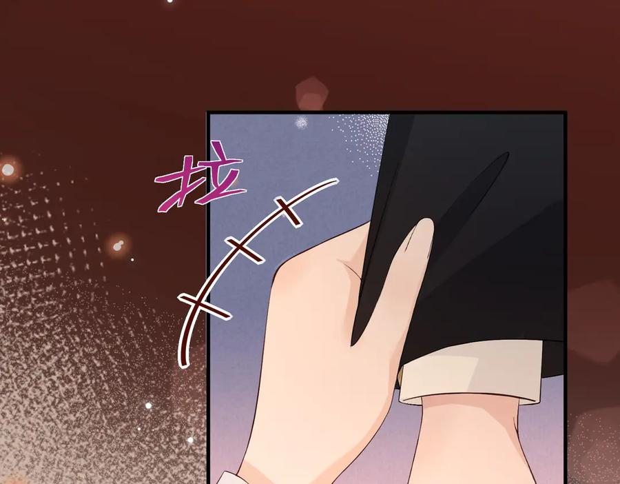 6.初次动情 第47页