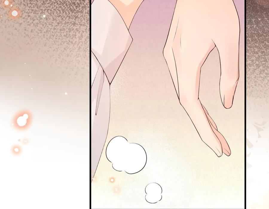 6.初次动情 第48页