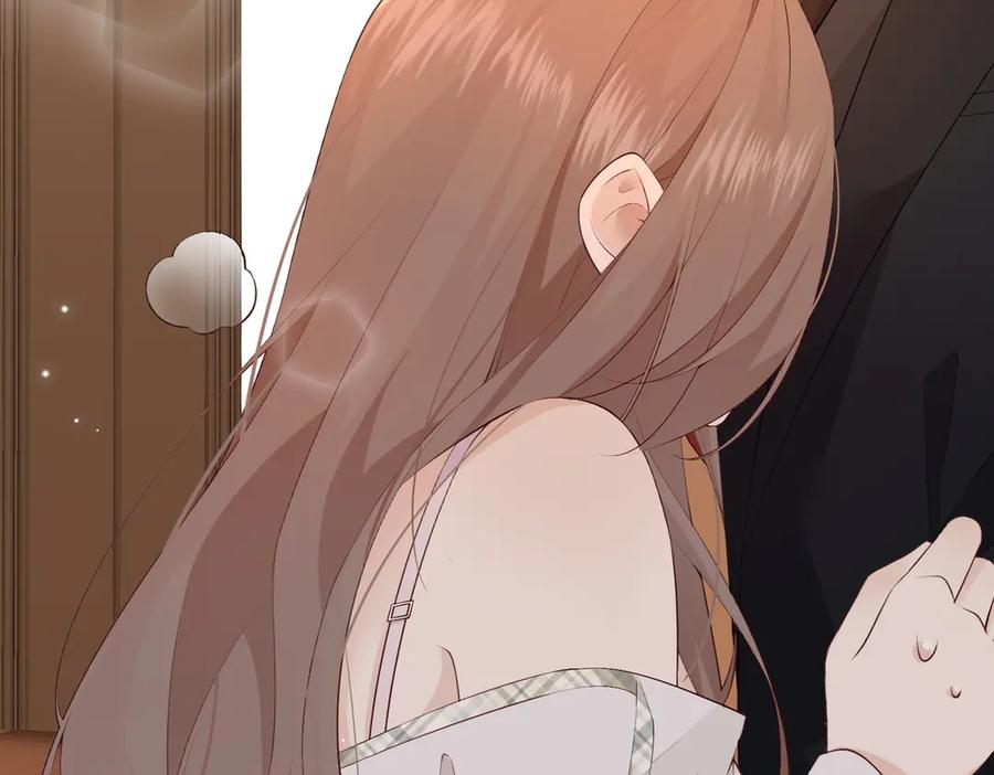 6.初次动情 第51页