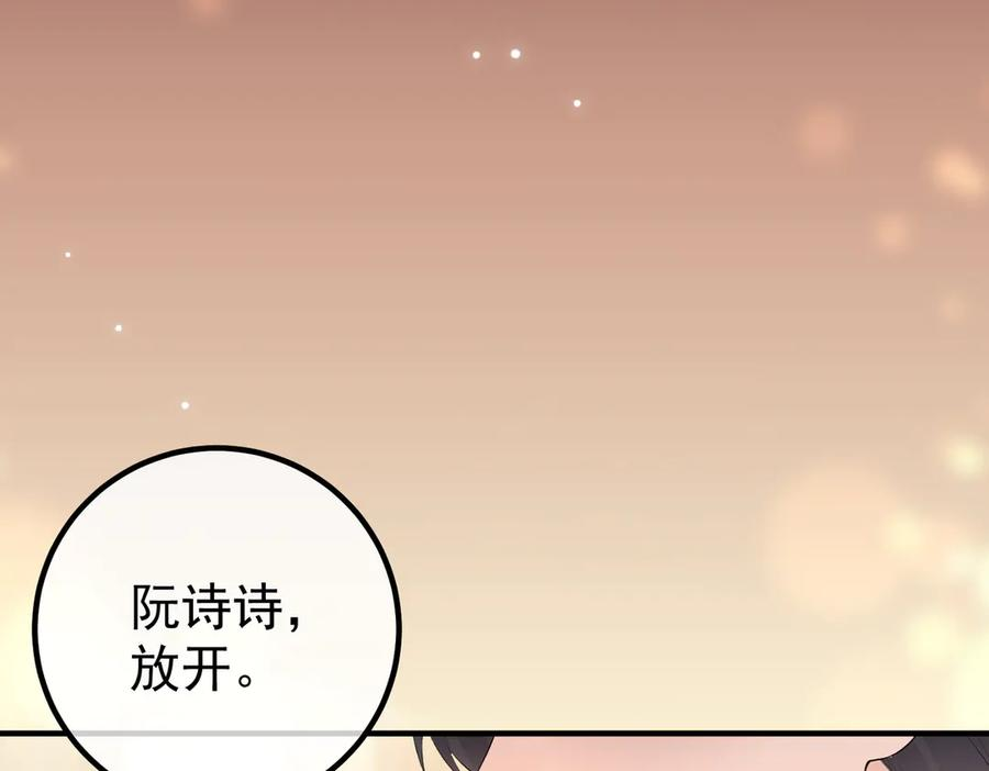 6.初次动情 第53页