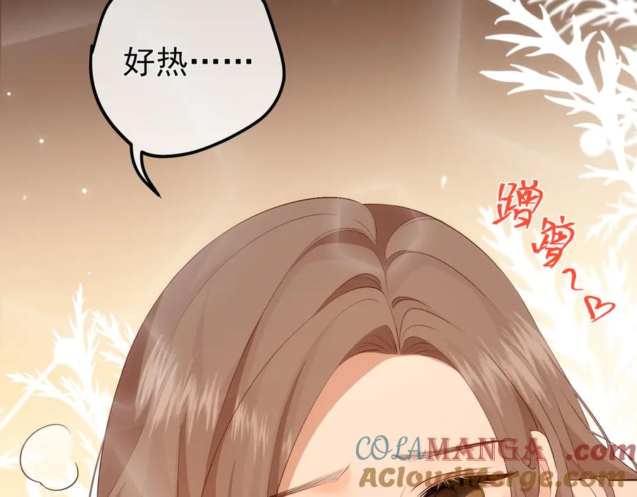 6.初次动情 第58页