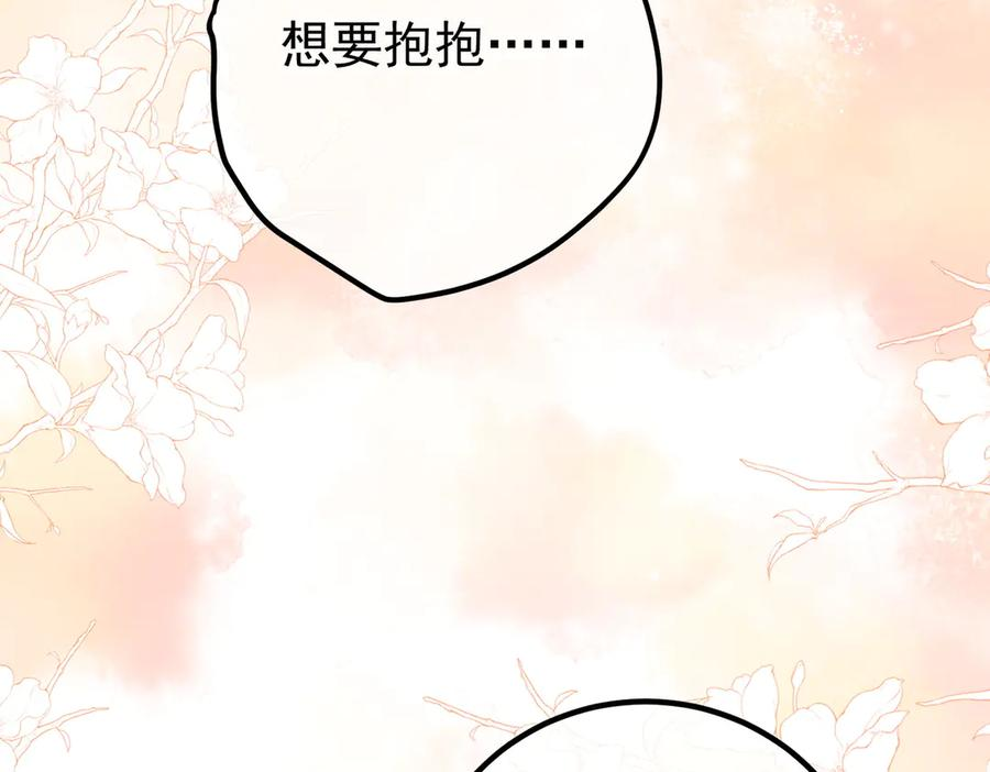 6.初次动情 第60页