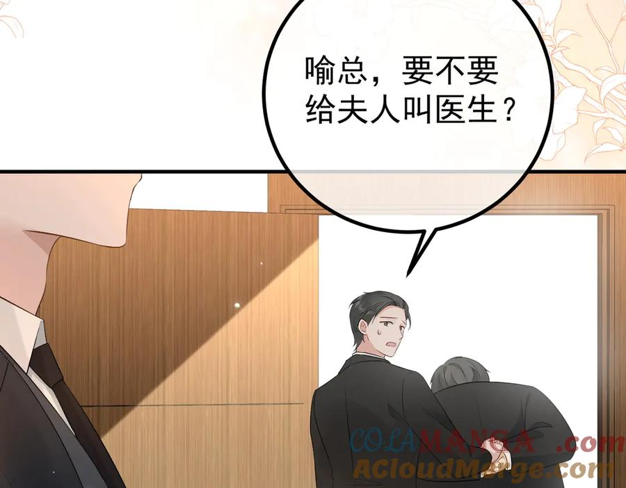 6.初次动情 第61页