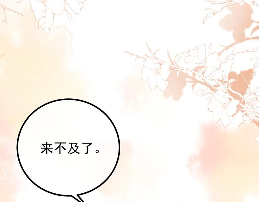6.初次动情 第63页