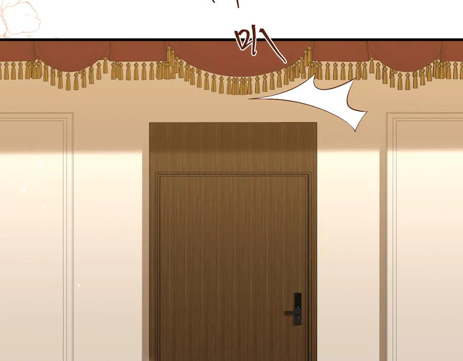 6.初次动情 第66页