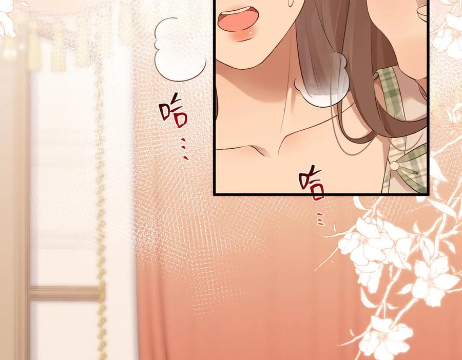 6.初次动情 第71页