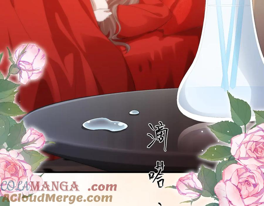 6.初次动情 第94页