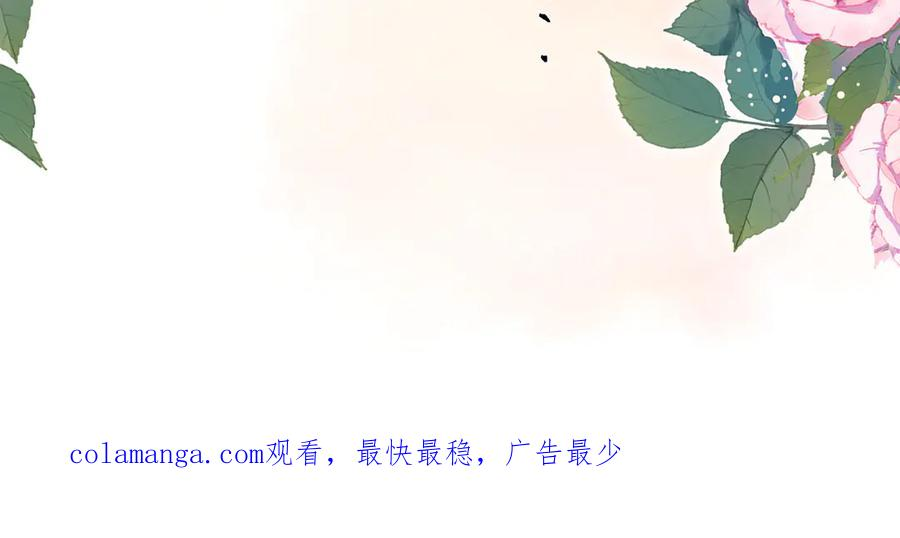 6.初次动情 第95页