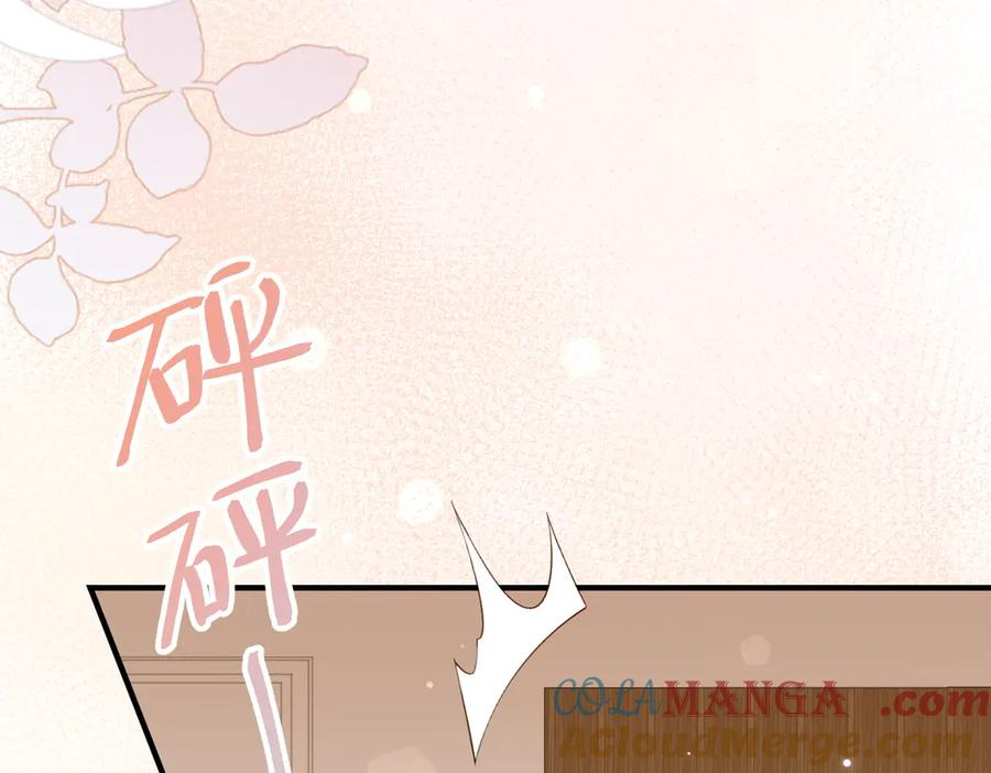 7.他的话让人误会 第13页
