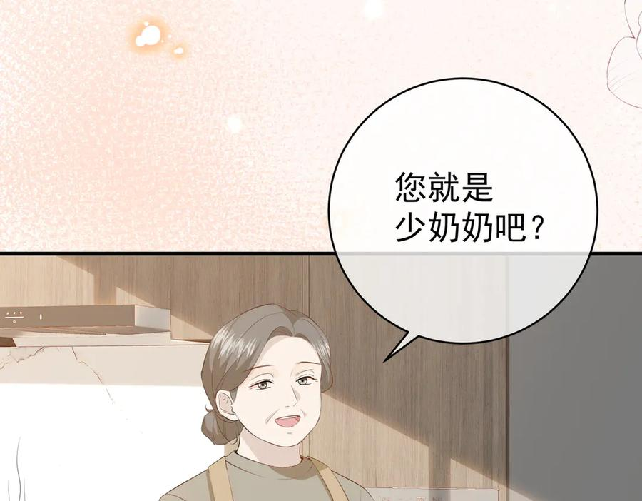7.他的话让人误会 第39页