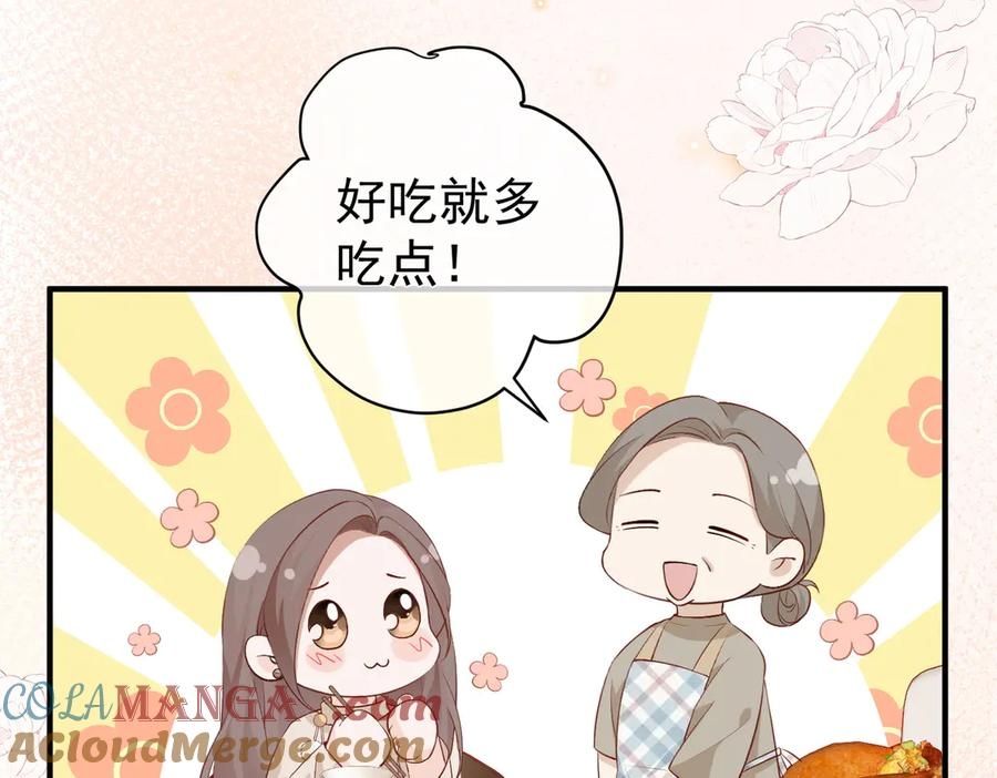 7.他的话让人误会 第52页