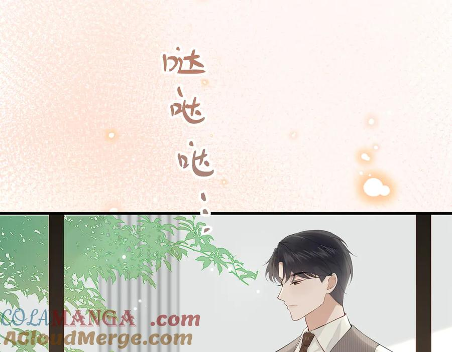 7.他的话让人误会 第55页