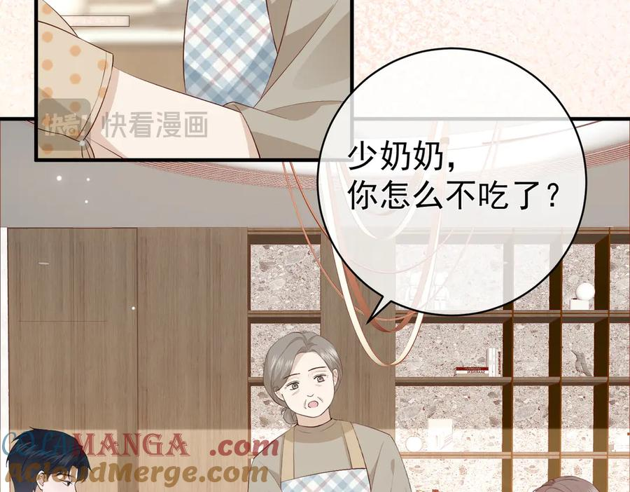 7.他的话让人误会 第64页