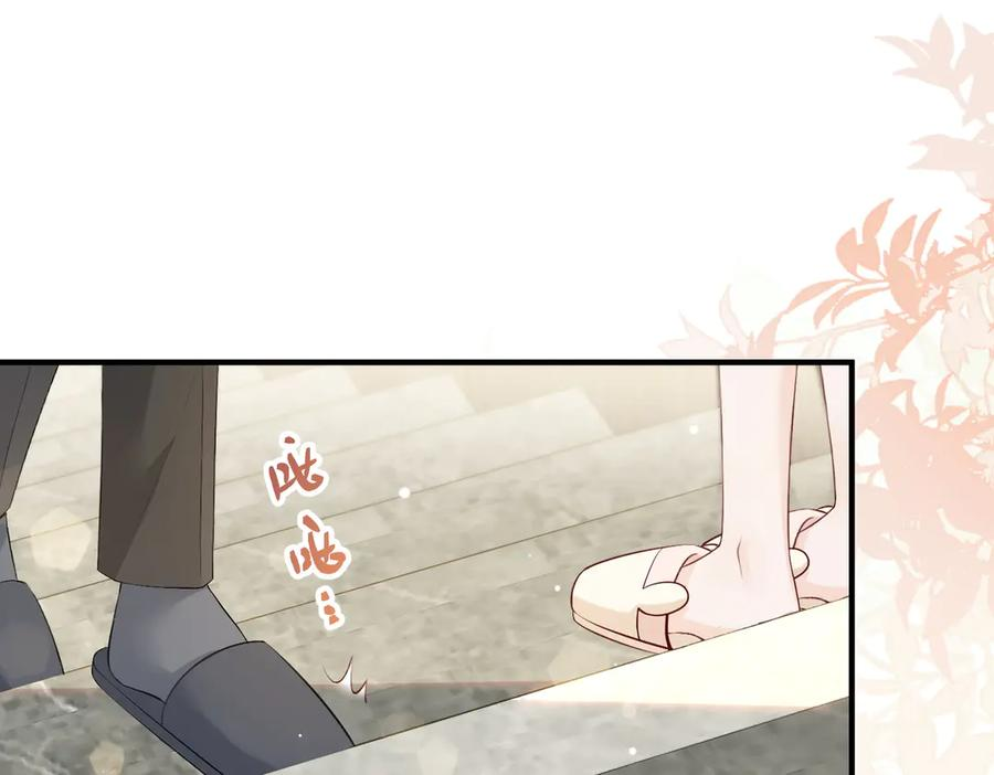 7.他的话让人误会 第77页