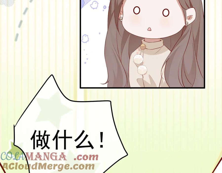 7.他的话让人误会 第94页