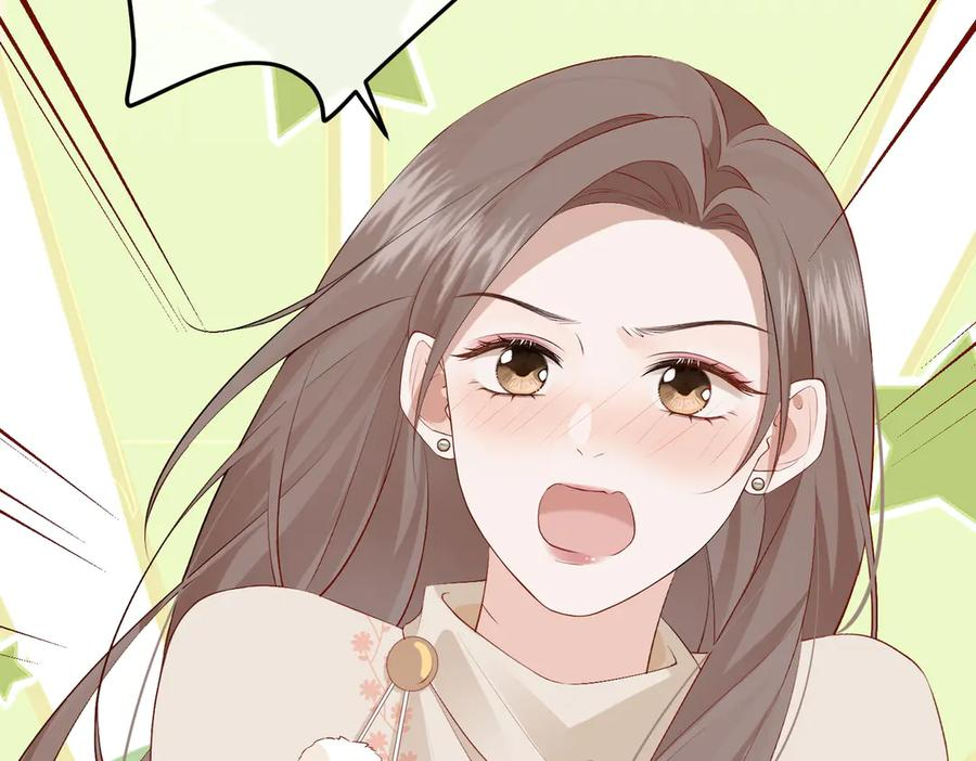 7.他的话让人误会 第95页