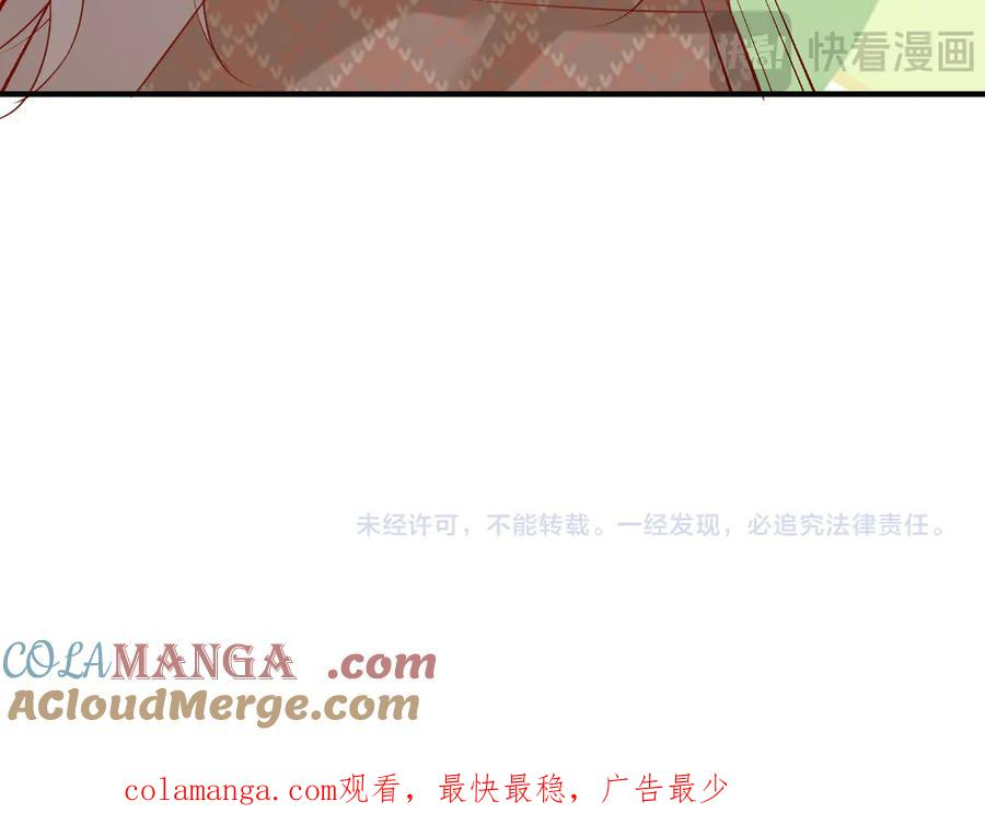7.他的话让人误会 第97页