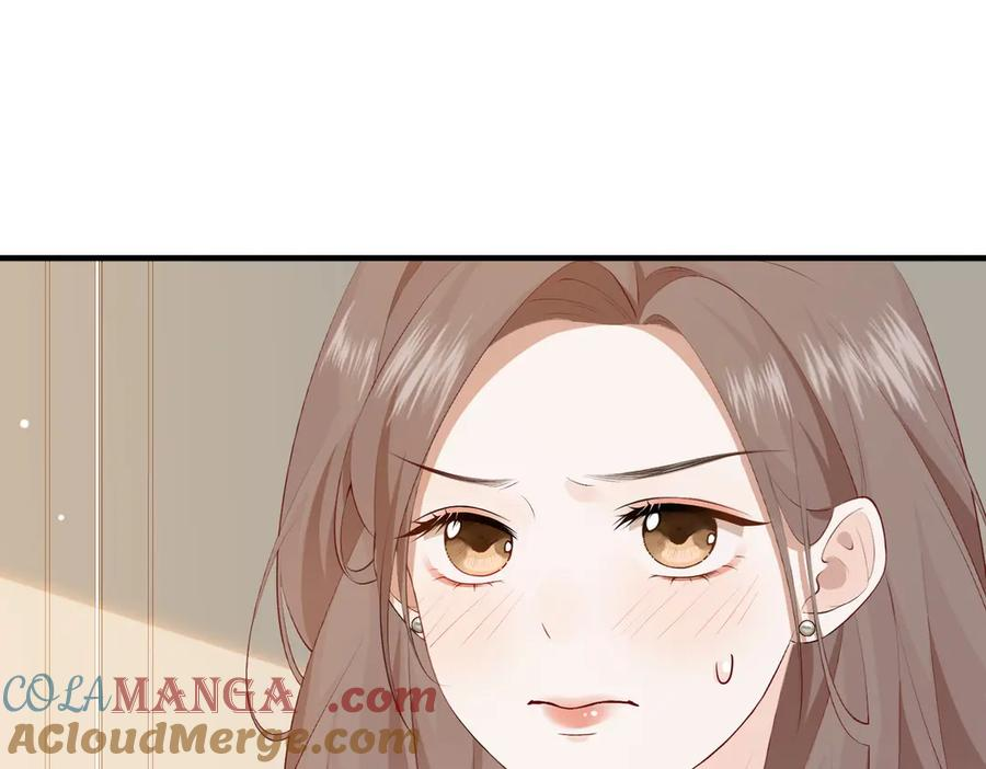 8.他的禁忌 第5页