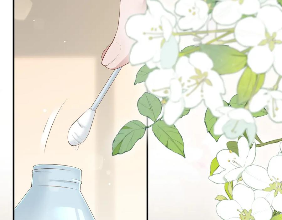 8.他的禁忌 第10页