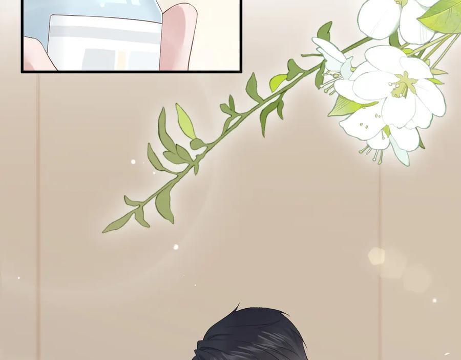 8.他的禁忌 第11页