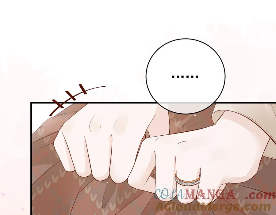 8.他的禁忌 第21页