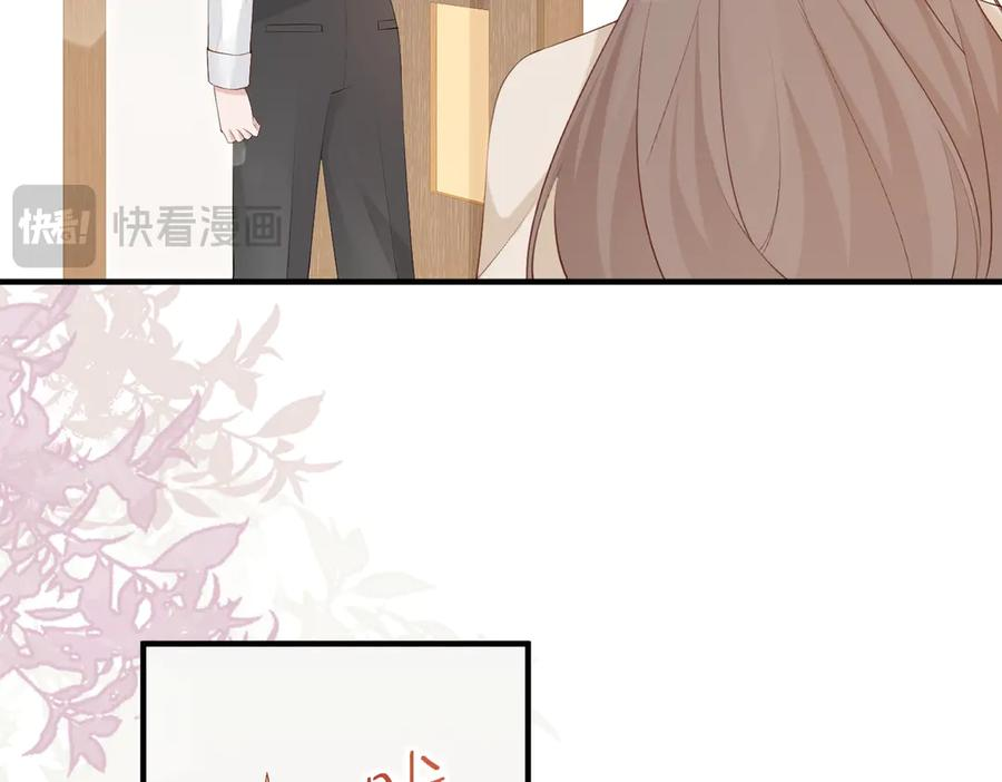 8.他的禁忌 第35页