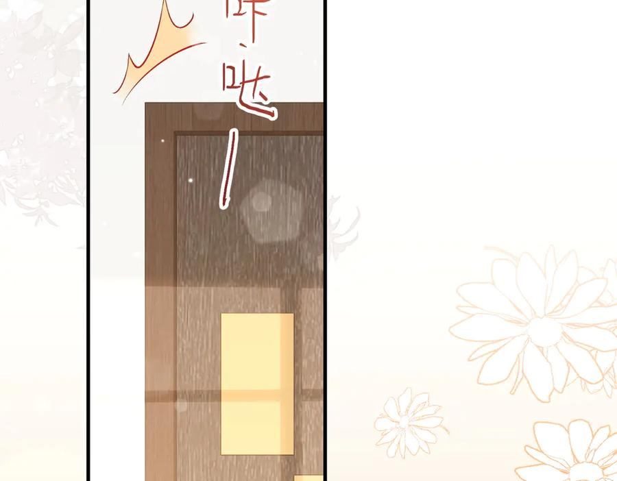 8.他的禁忌 第36页