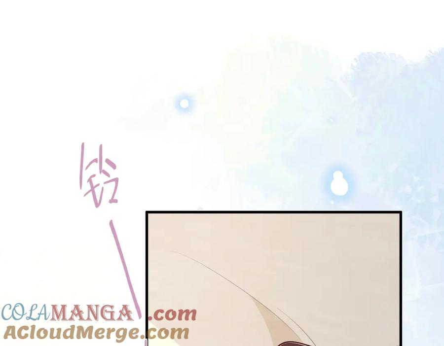 8.他的禁忌 第57页