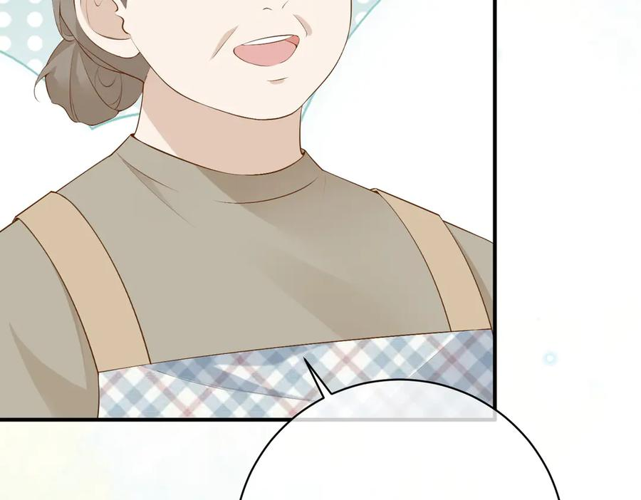 8.他的禁忌 第90页