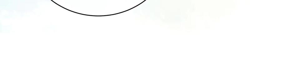 8.他的禁忌 第94页