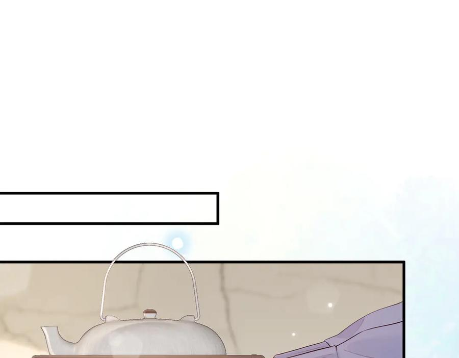 8.他的禁忌 第95页