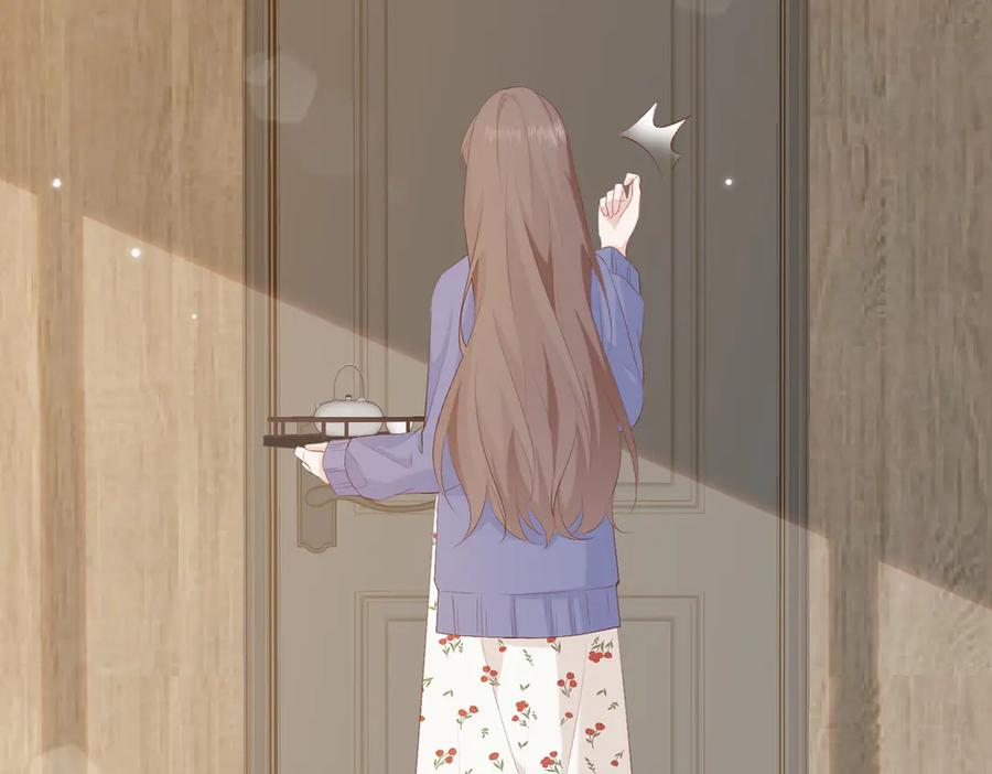 8.他的禁忌 第99页