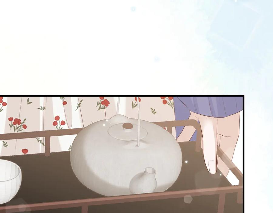8.他的禁忌 第106页