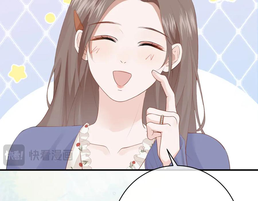 8.他的禁忌 第112页