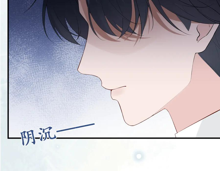 8.他的禁忌 第116页