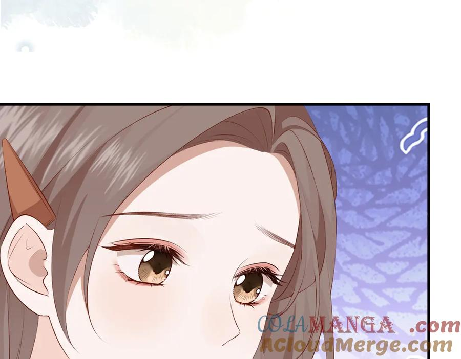 8.他的禁忌 第117页