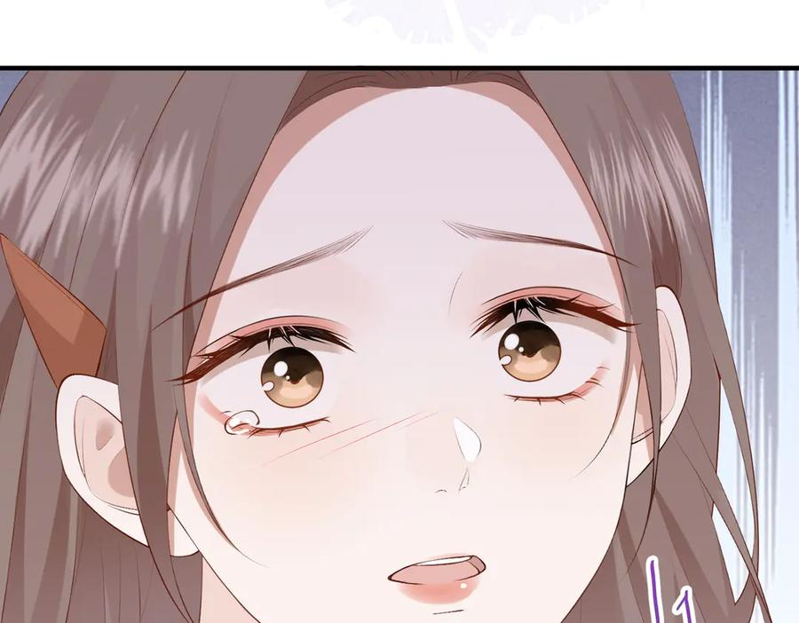 8.他的禁忌 第128页