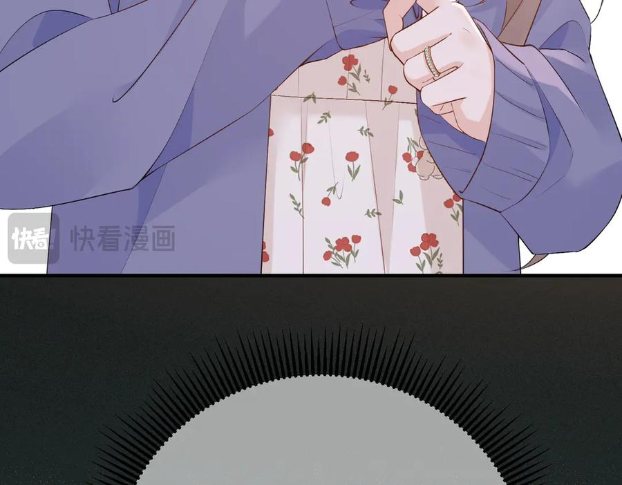8.他的禁忌 第132页