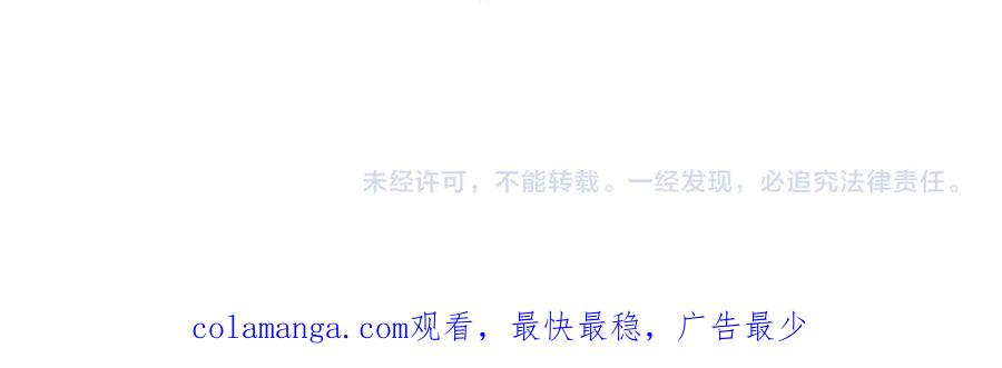 8.他的禁忌 第134页