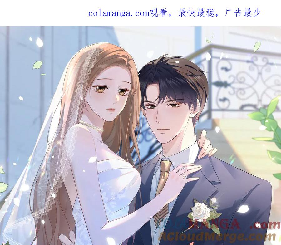 9.道歉 第1页