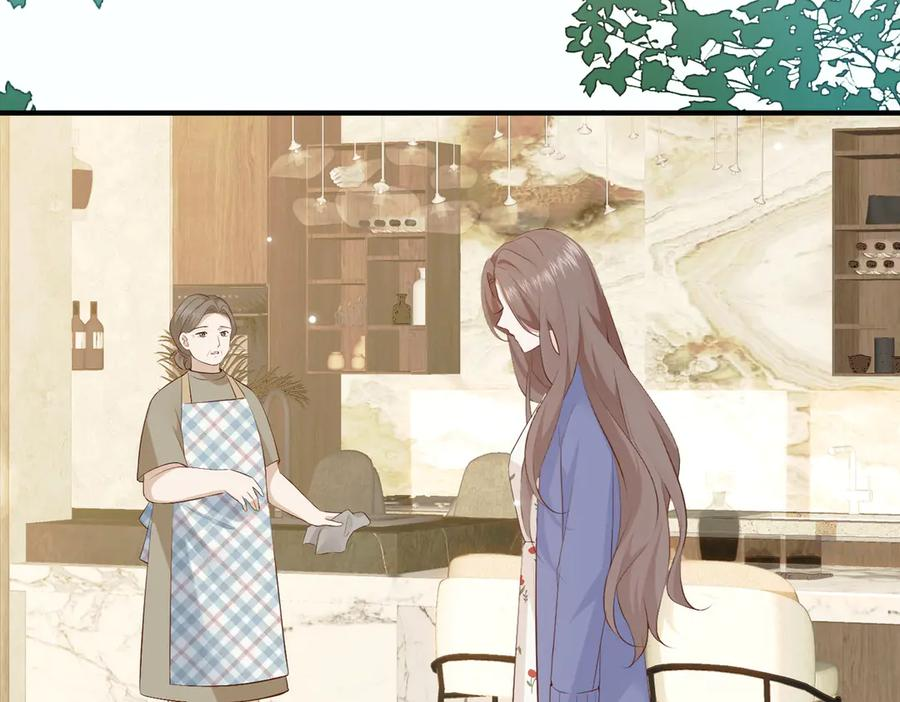 9.道歉 第7页