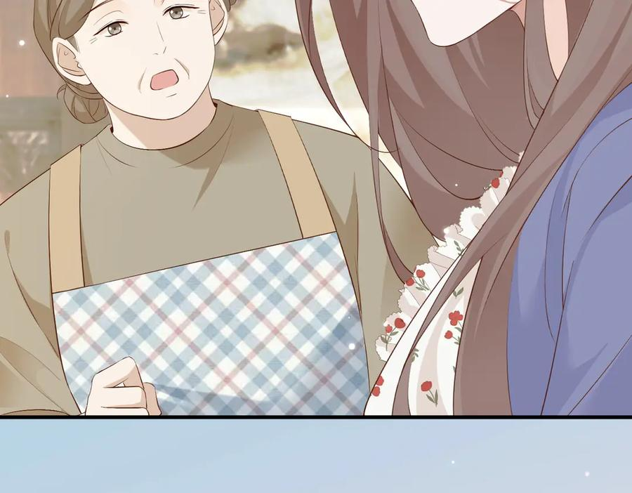 9.道歉 第10页