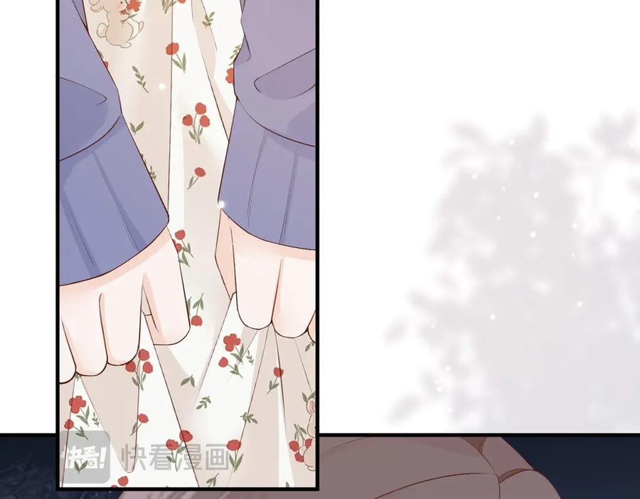 9.道歉 第12页