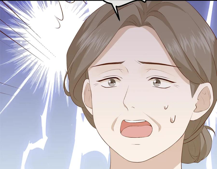 9.道歉 第16页