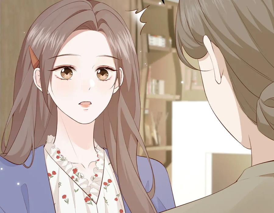 9.道歉 第19页