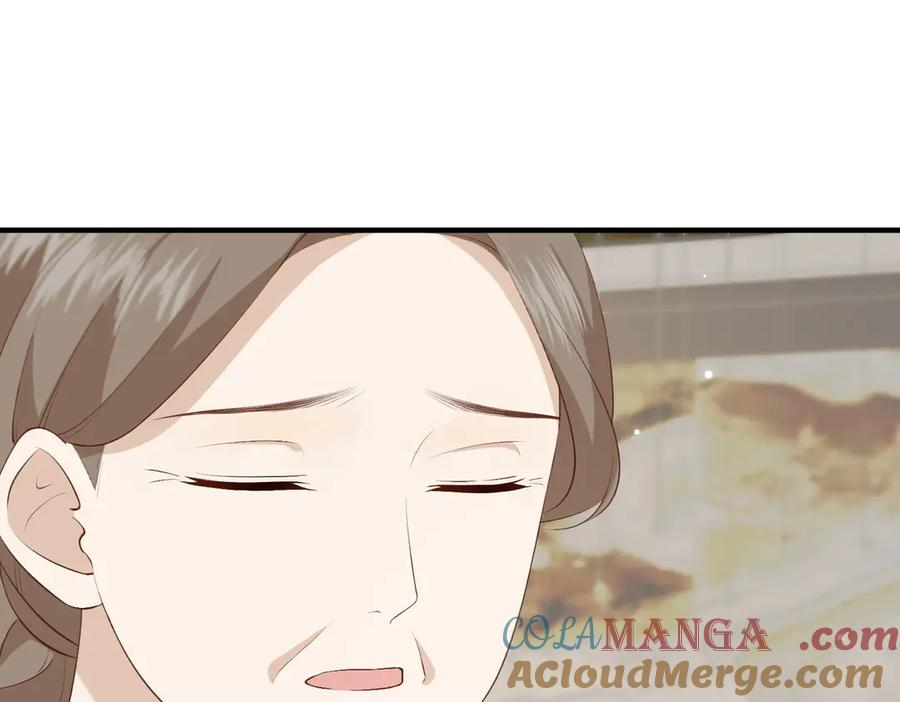 9.道歉 第21页
