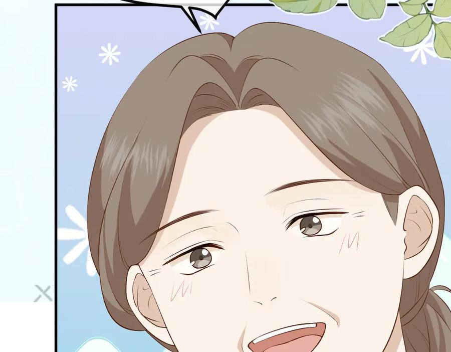 9.道歉 第27页