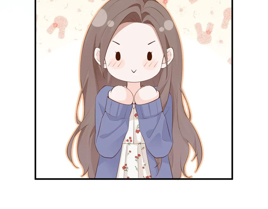 9.道歉 第34页